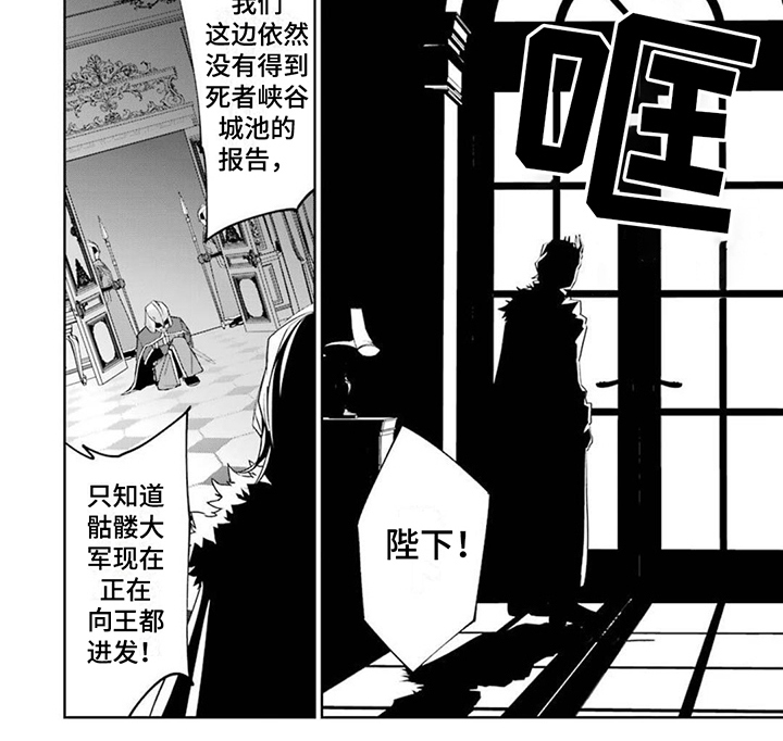 第5章：一面倒7
