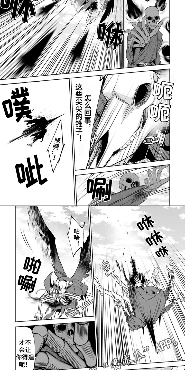 第14章：十分强大3