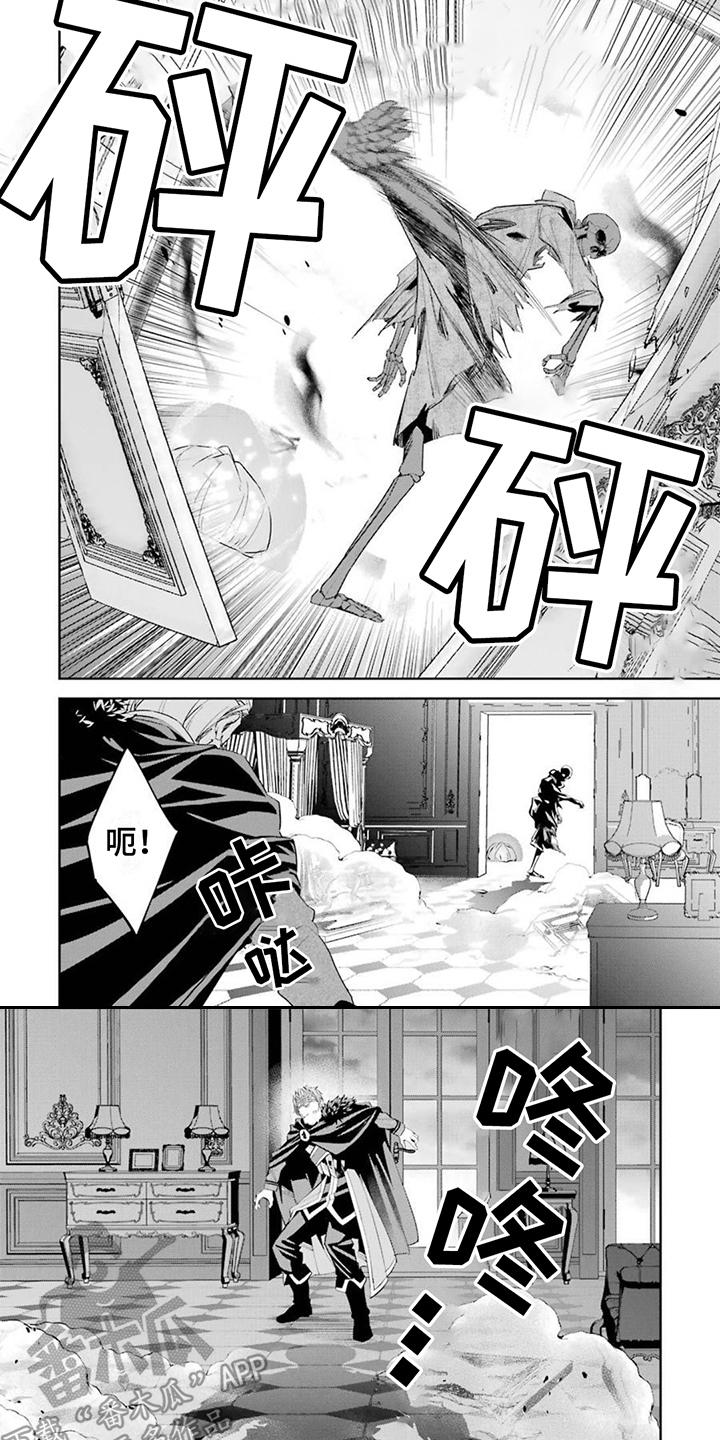第8章：攻破防线5