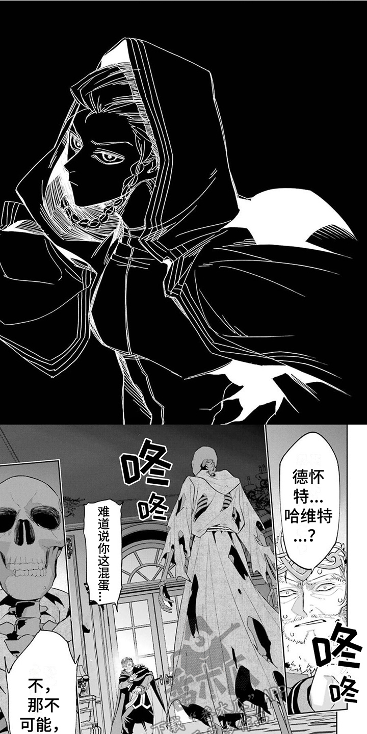 第9章：完成复仇0