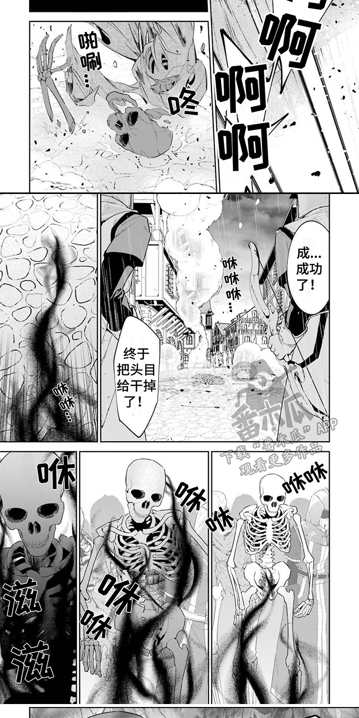 第7章：无限复活4