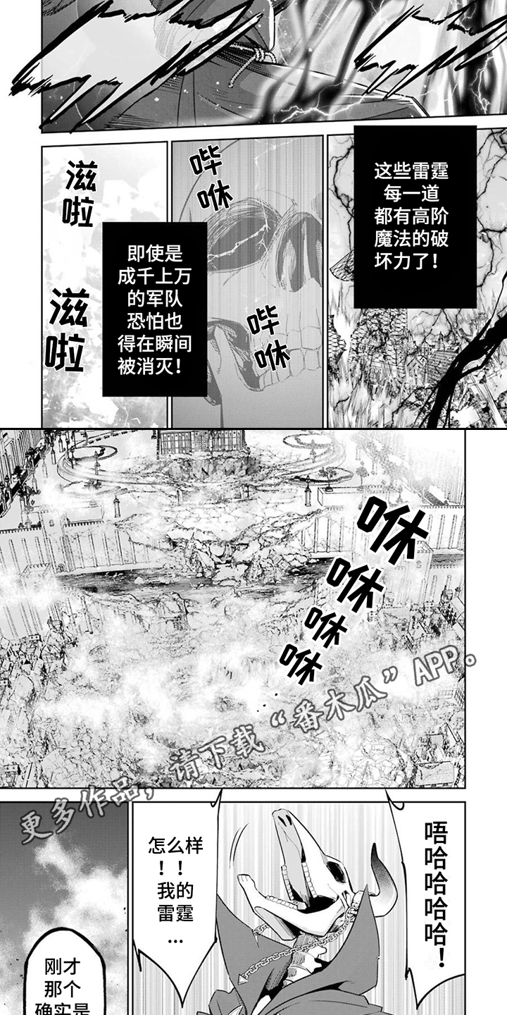 第14章：十分强大1