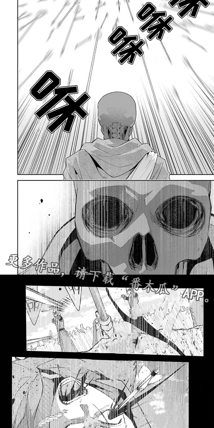第6章：兵临城下1