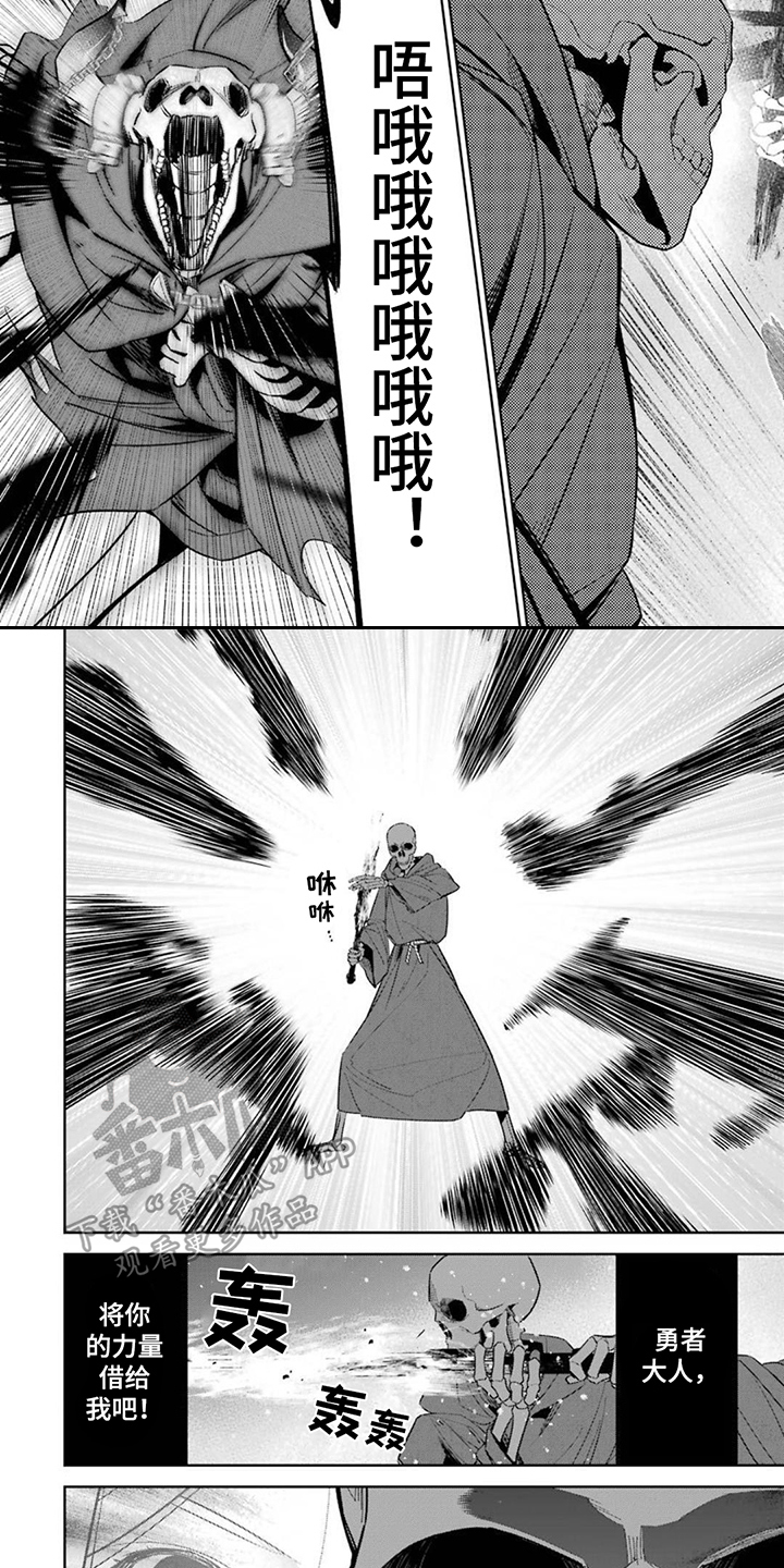第14章：十分强大6