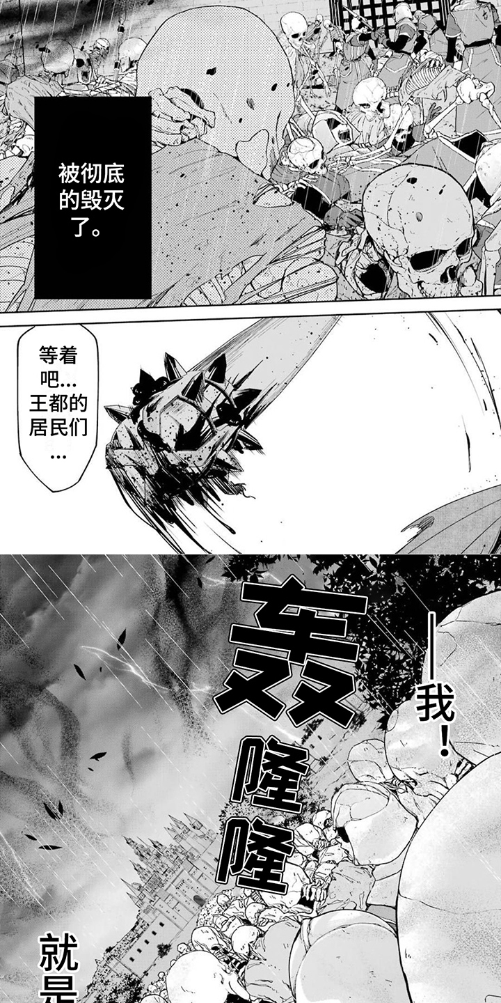第5章：一面倒5