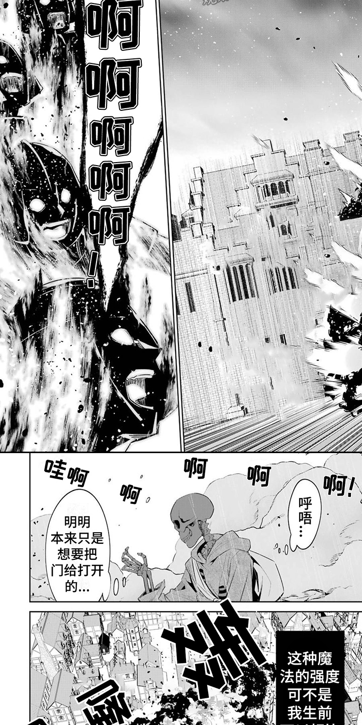 第6章：兵临城下6