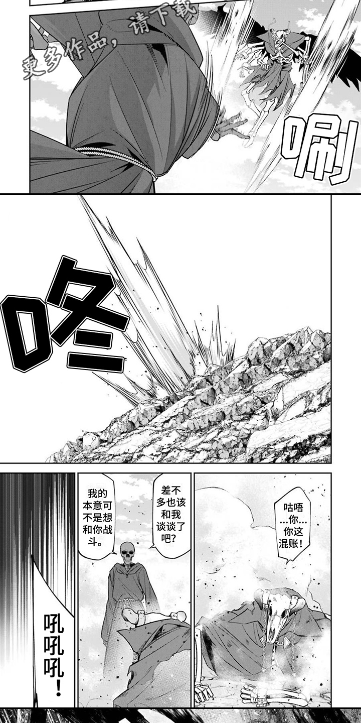 第14章：十分强大4