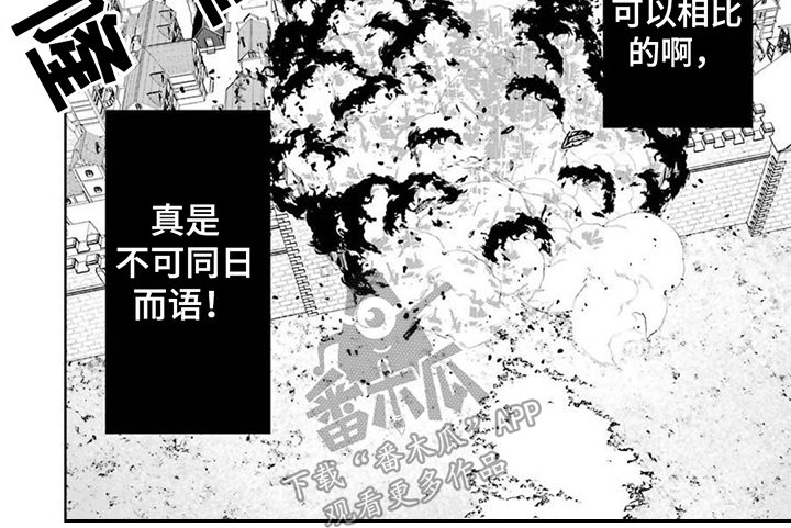 第6章：兵临城下7