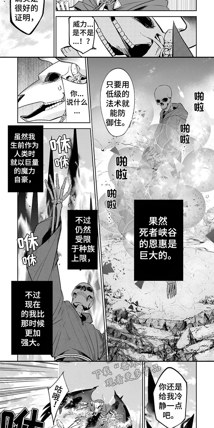 第14章：十分强大2