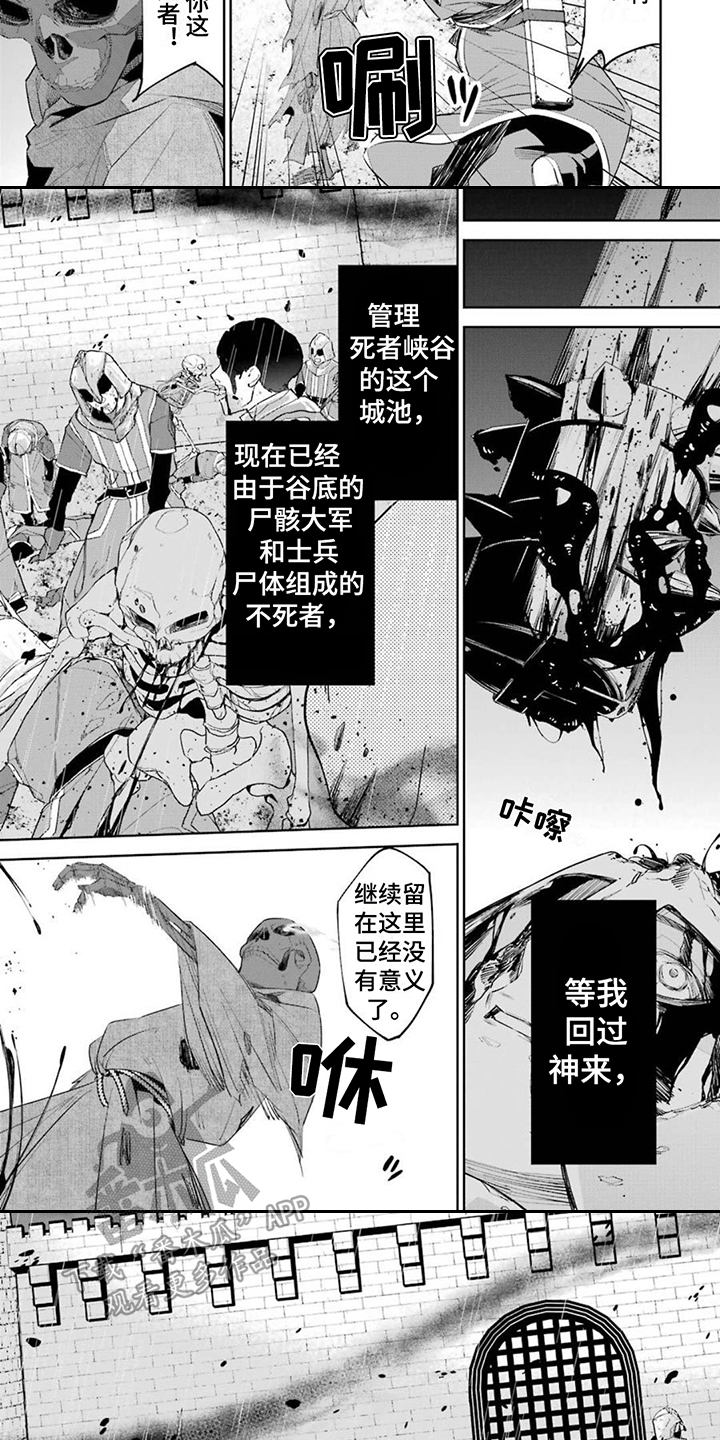 第5章：一面倒4