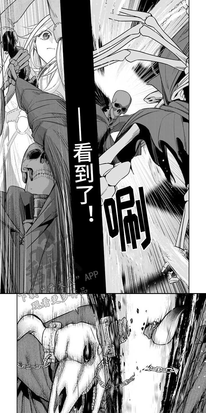 第15章：忠臣0