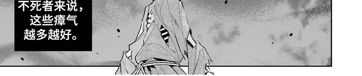 第3章：死者峡谷7