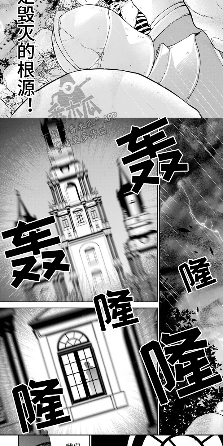 第5章：一面倒6