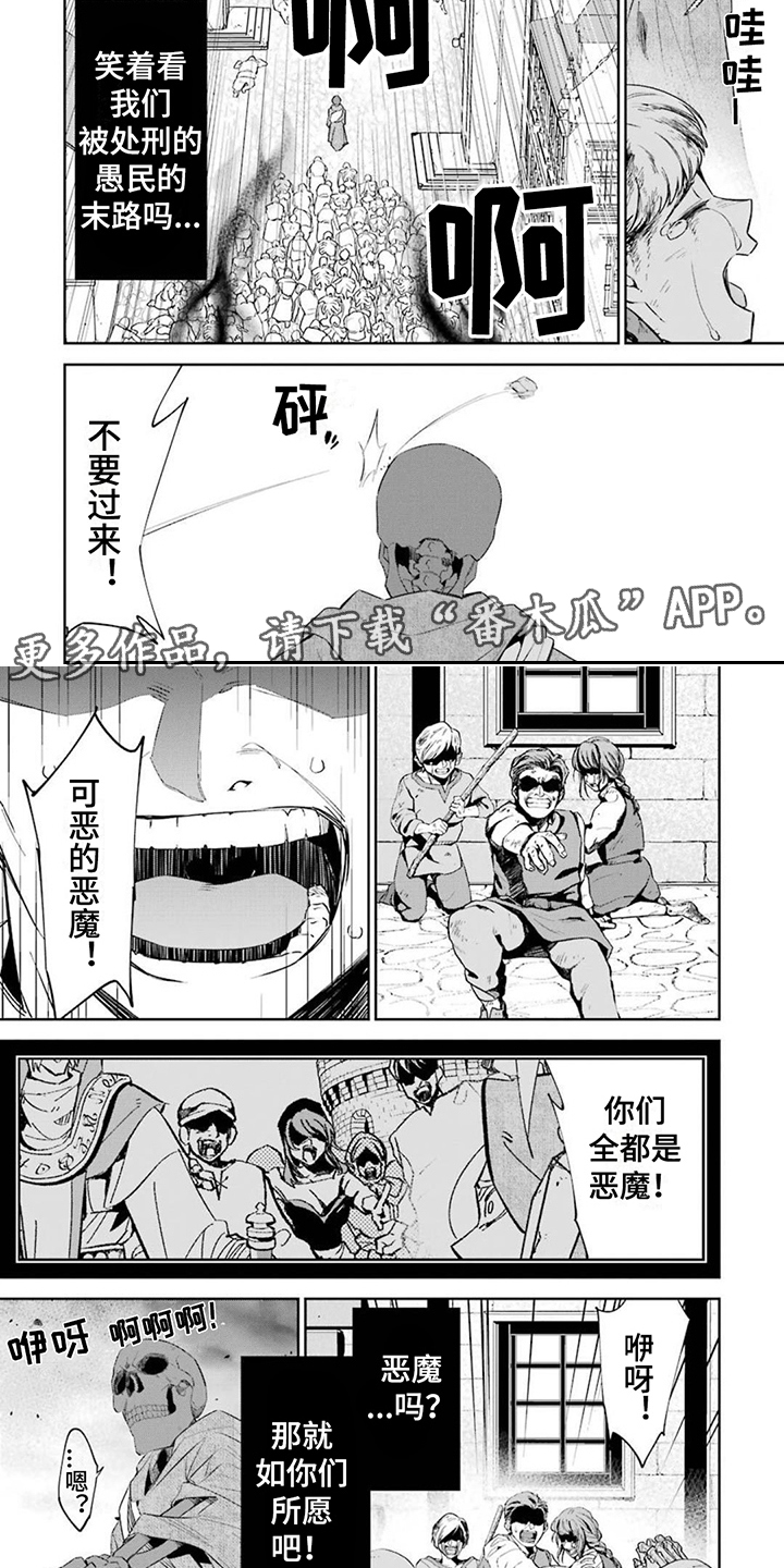 第7章：无限复活1