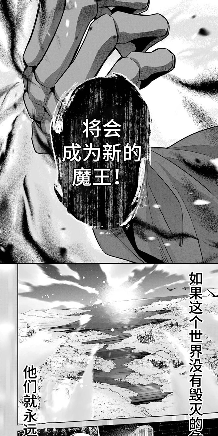 第12章：召唤下属1