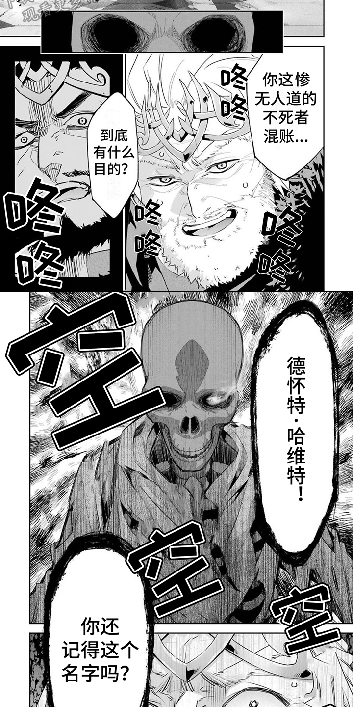 第8章：攻破防线6