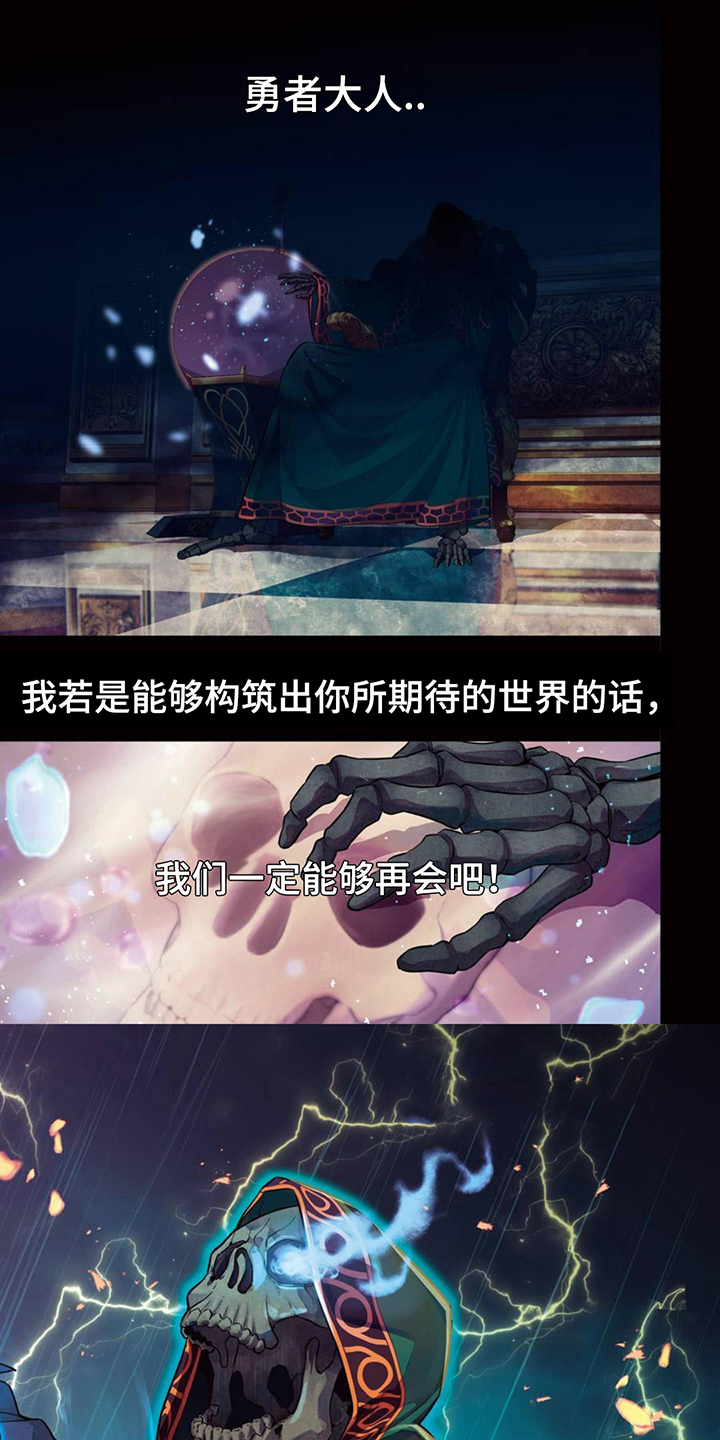 第1章：讨伐0