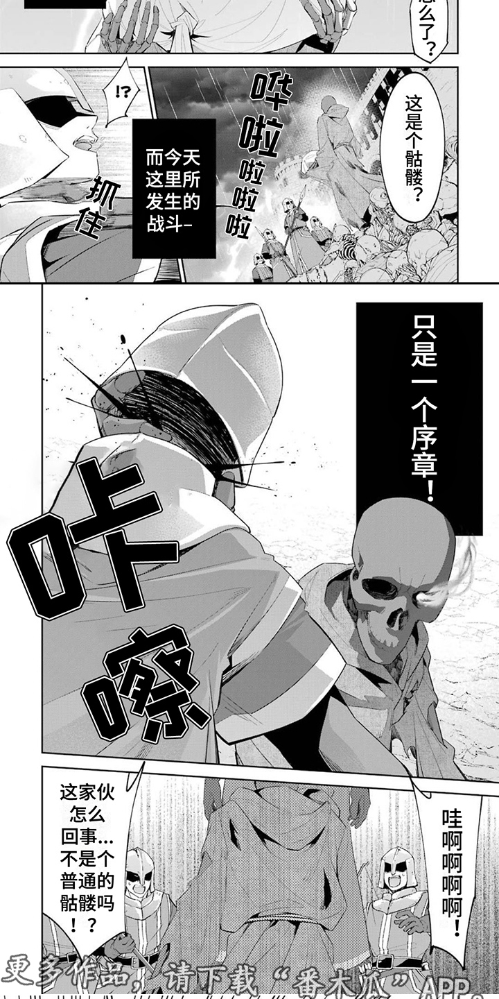 第5章：一面倒1
