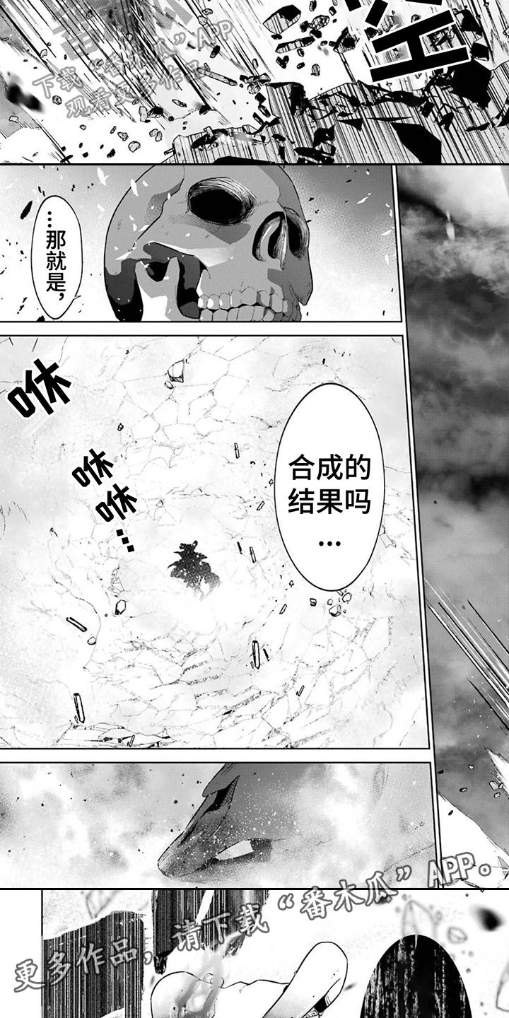 第12章：召唤下属5