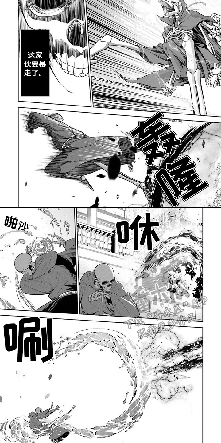 第13章：暴走3