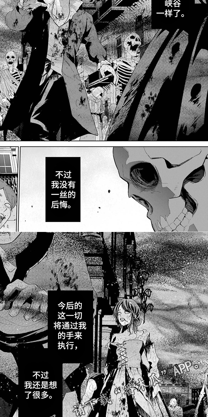 第11章：最大的恶3