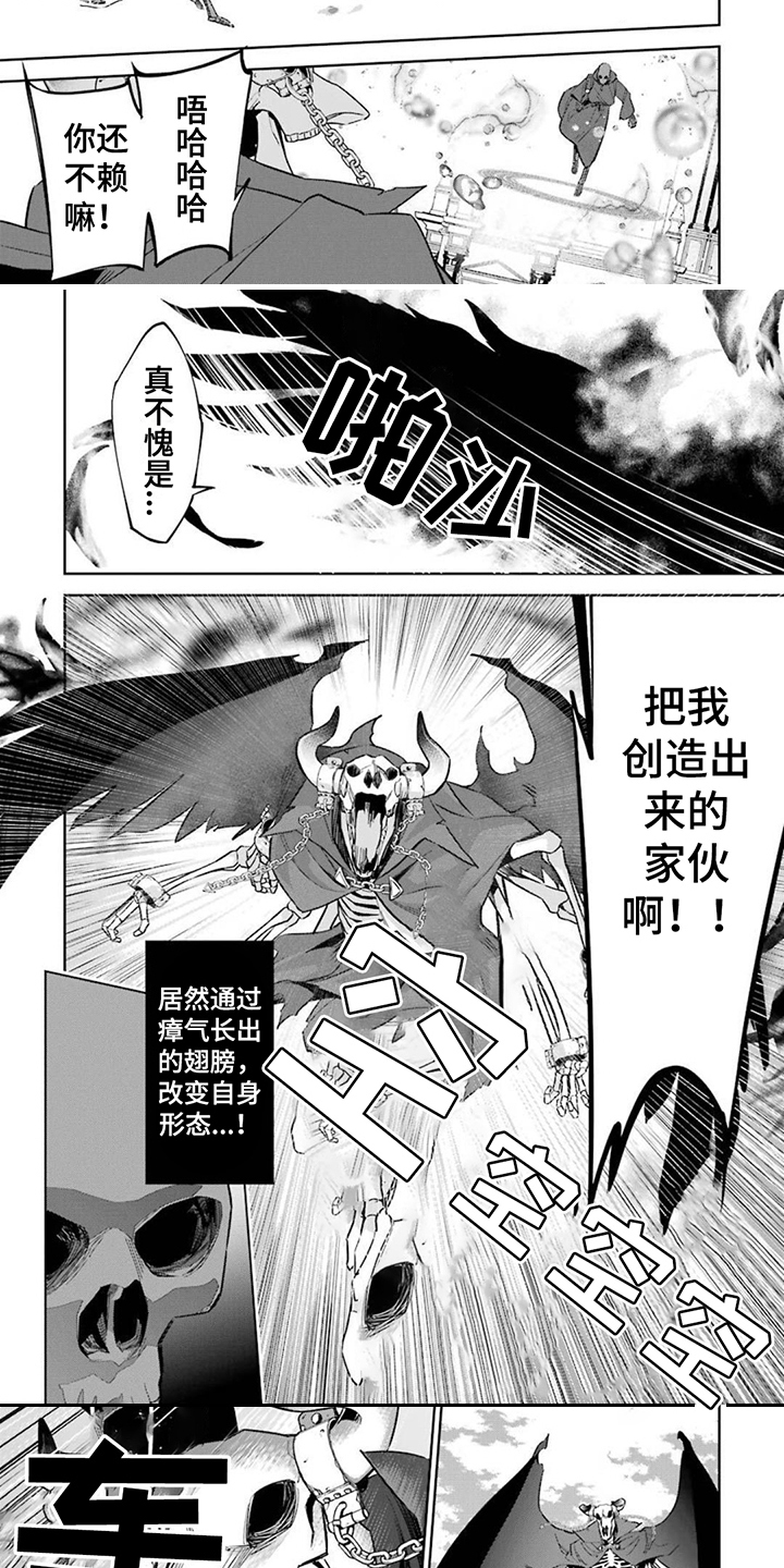 第13章：暴走4