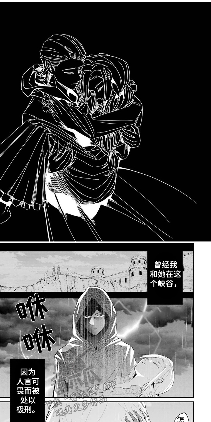 第5章：一面倒0
