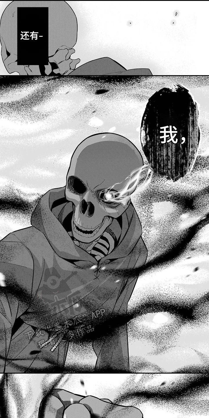 第12章：召唤下属0