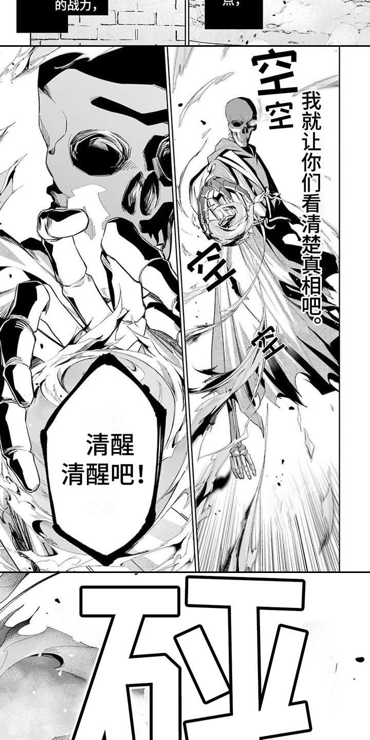 第6章：兵临城下3