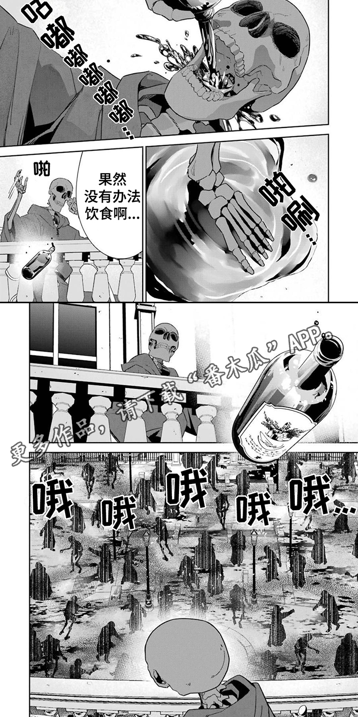 第11章：最大的恶1
