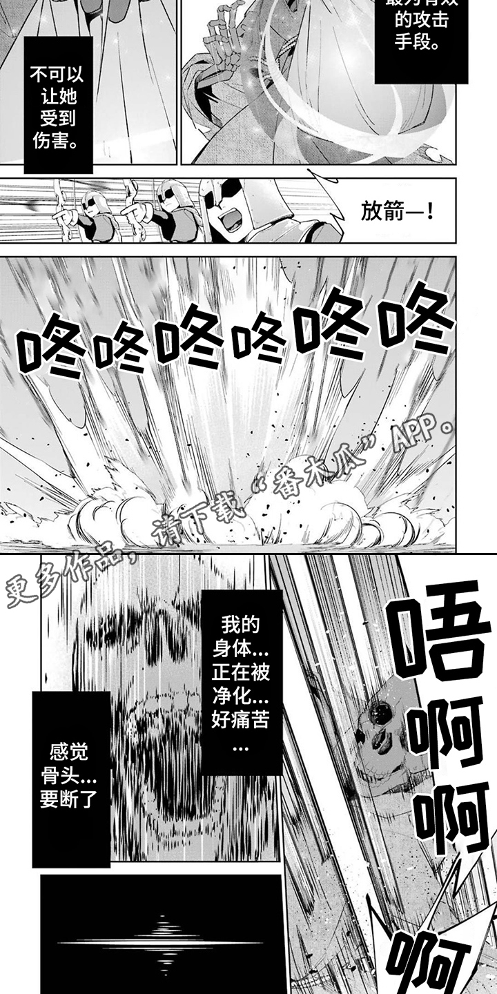 第7章：无限复活3
