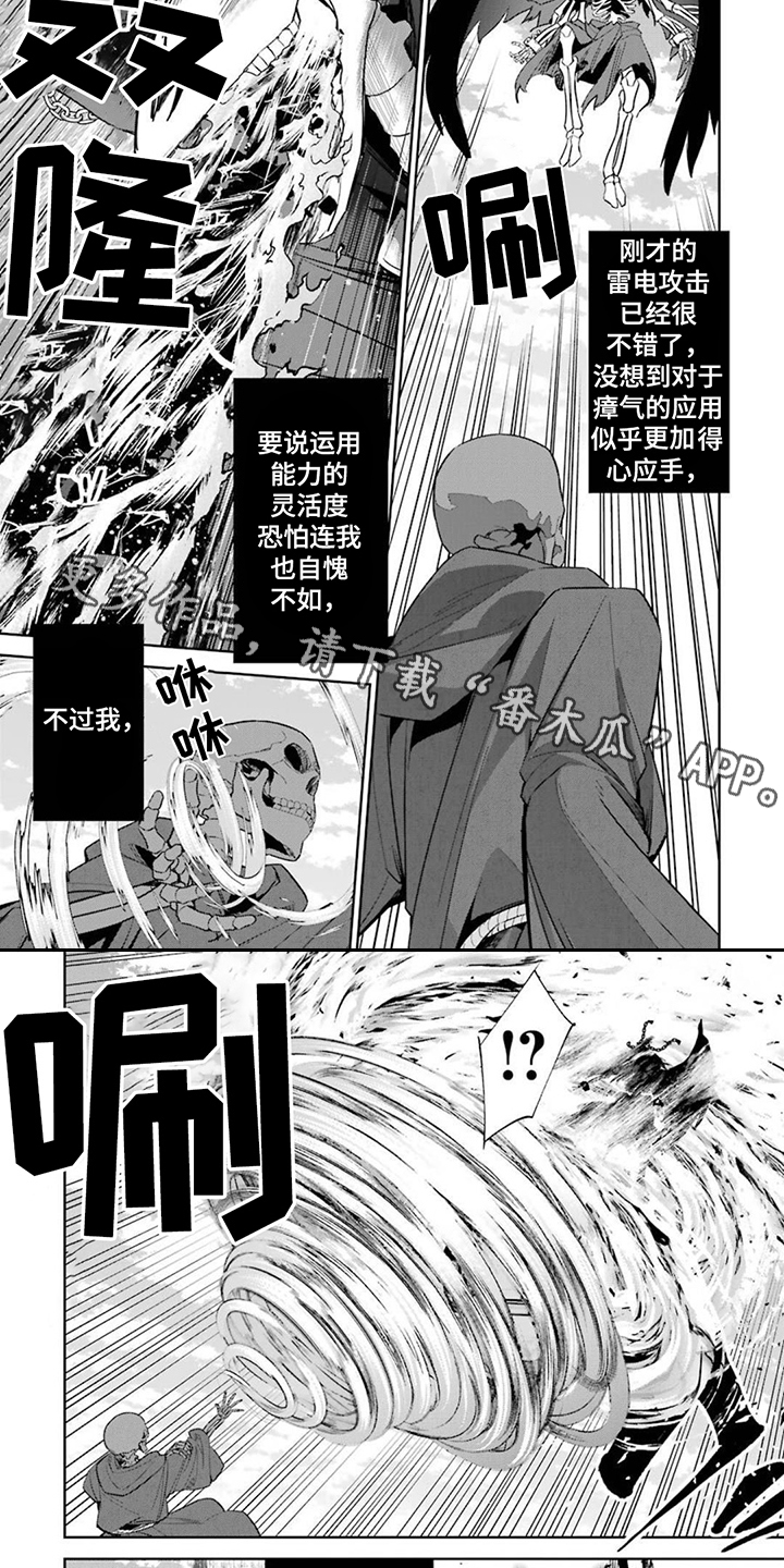 第13章：暴走5