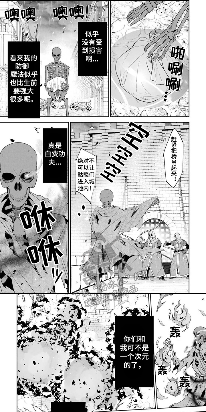 第8章：攻破防线0