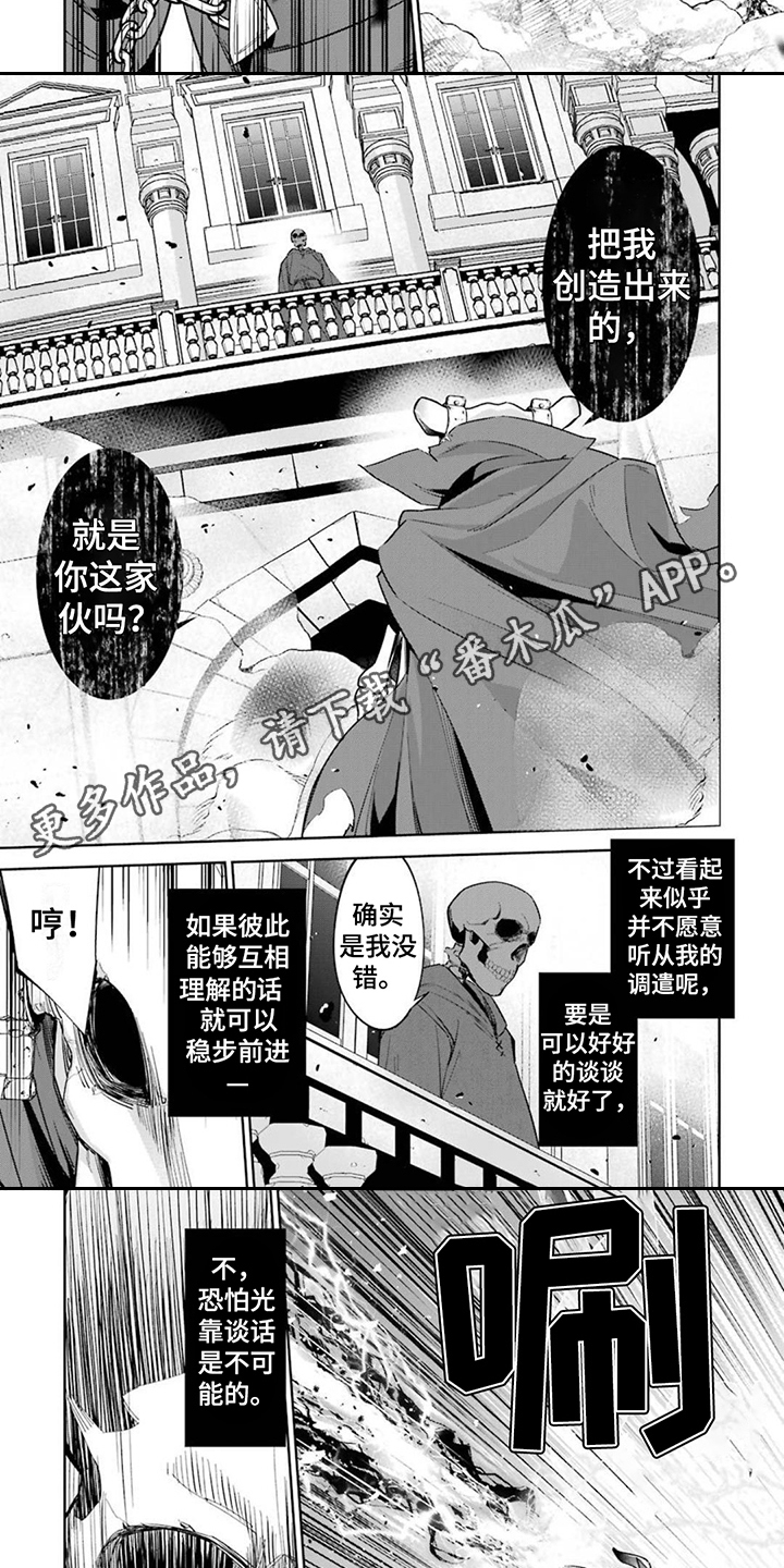 第13章：暴走2