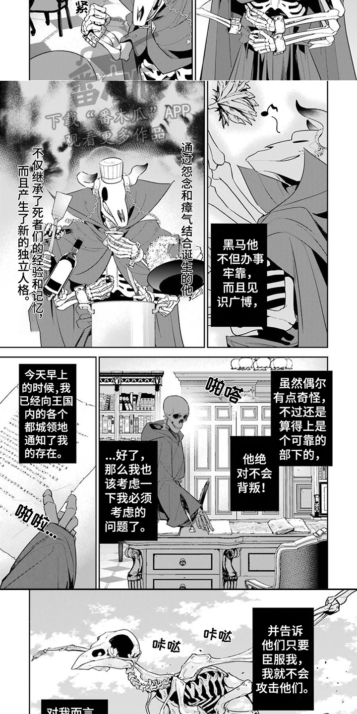 第15章：忠臣7