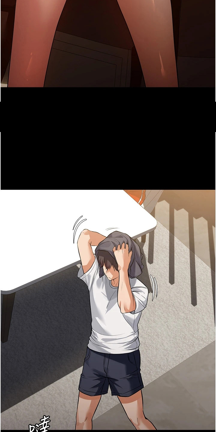 第11章：美味饭菜6
