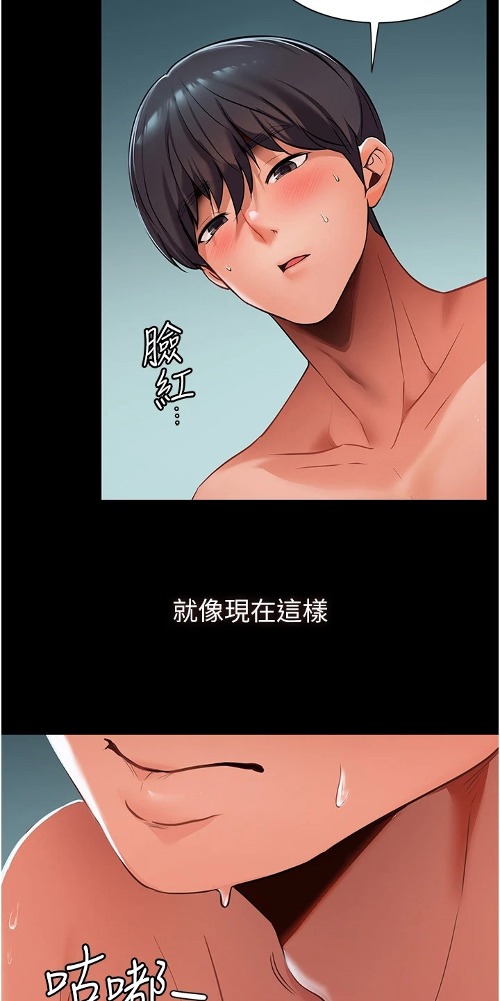 第10章：很感兴趣17