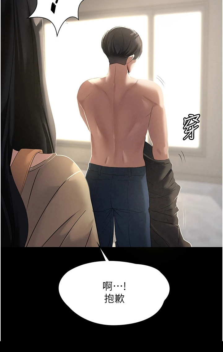 第3章：收留18