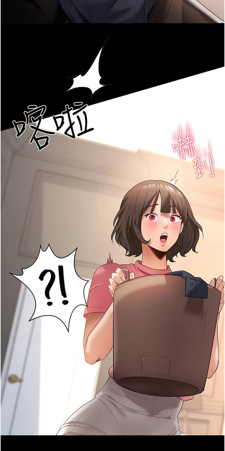 第6章：宝贝娃娃17