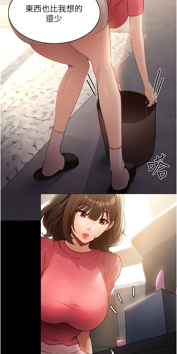 第6章：宝贝娃娃9