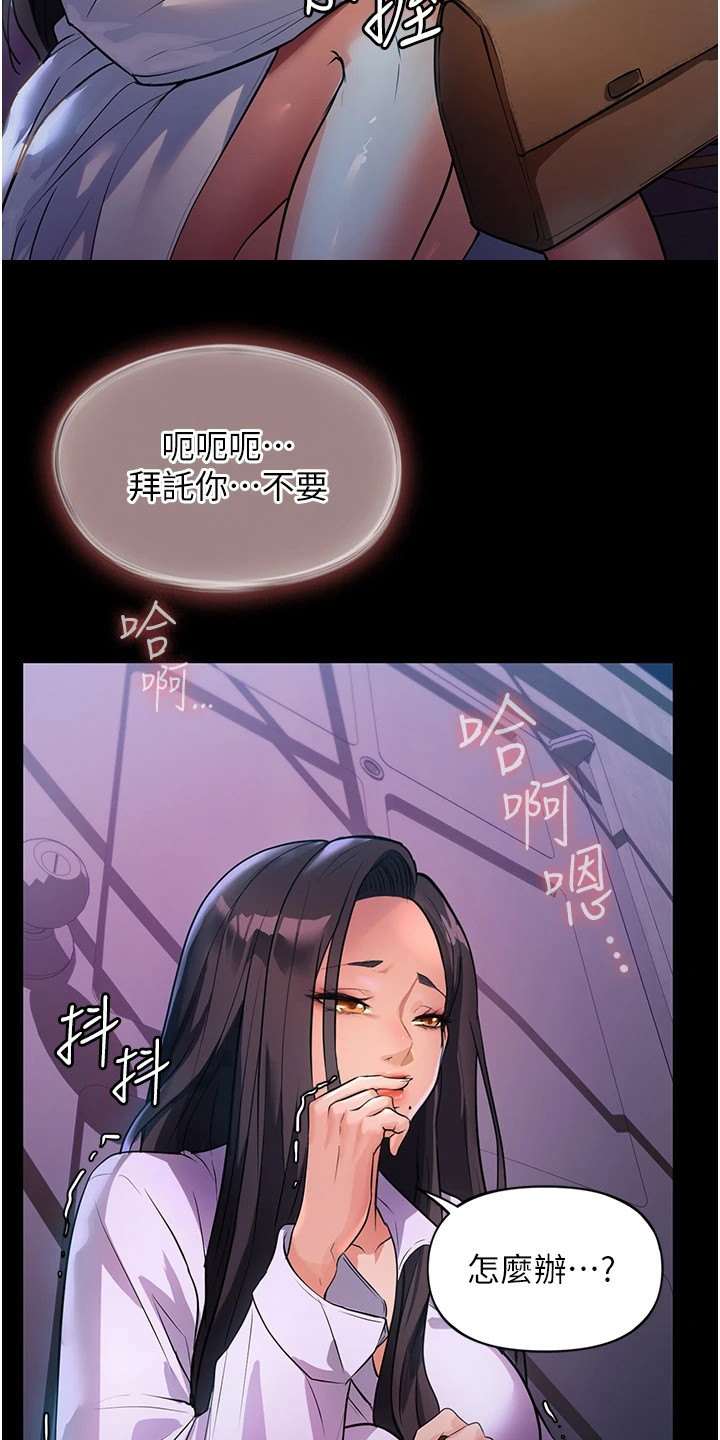 第13章：不堪往事15