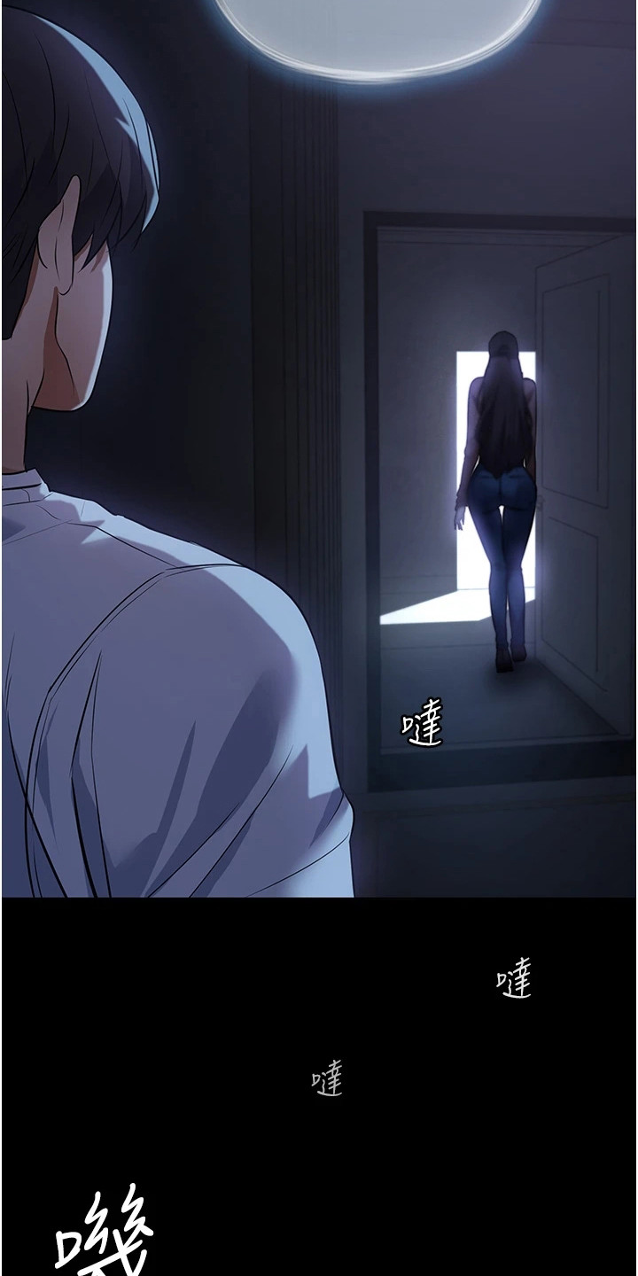第14章：悄悄出门12
