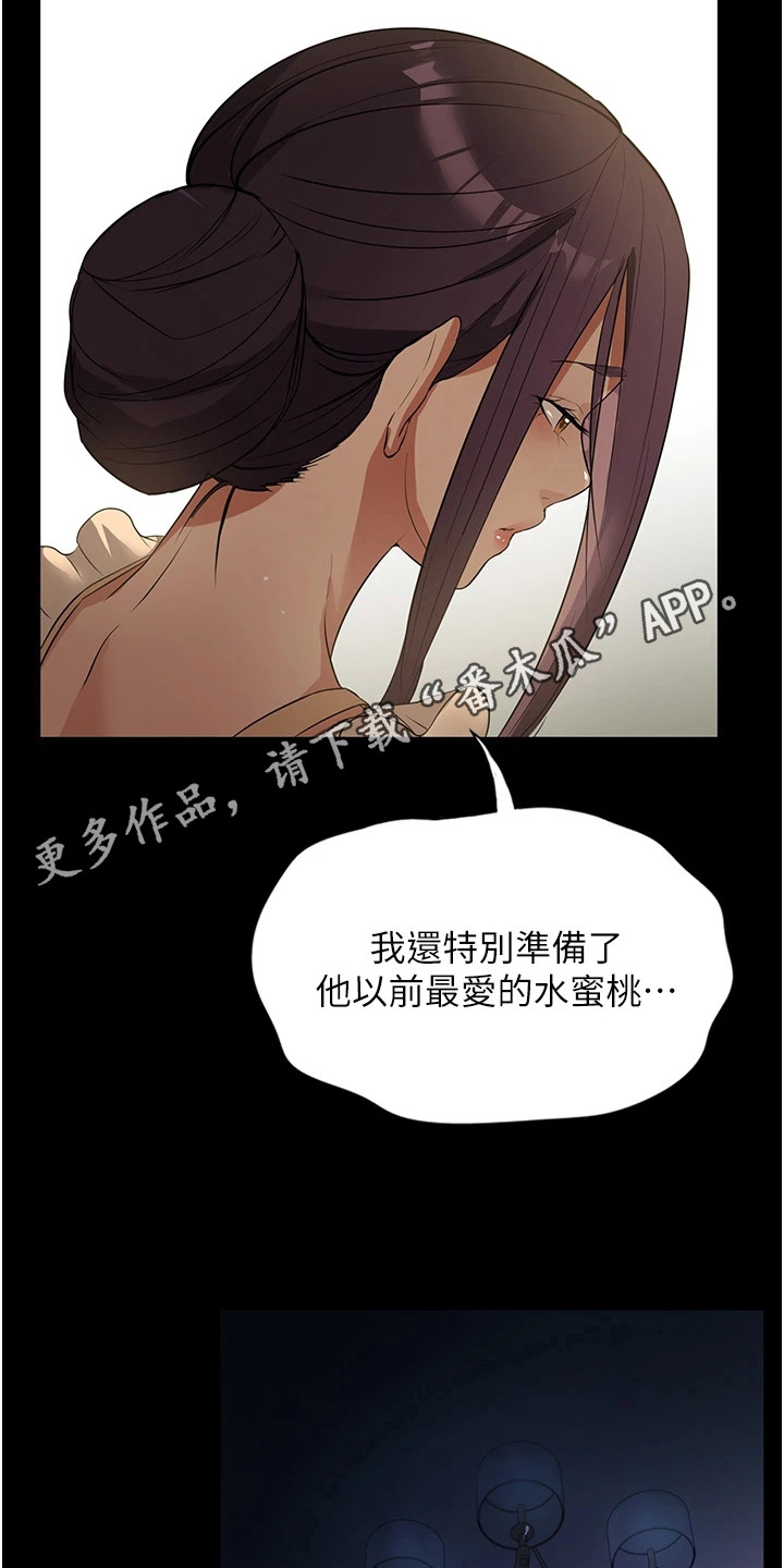 第13章：不堪往事4