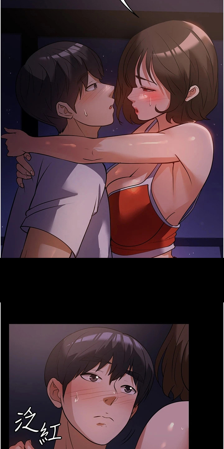 第16章：无法拒绝8