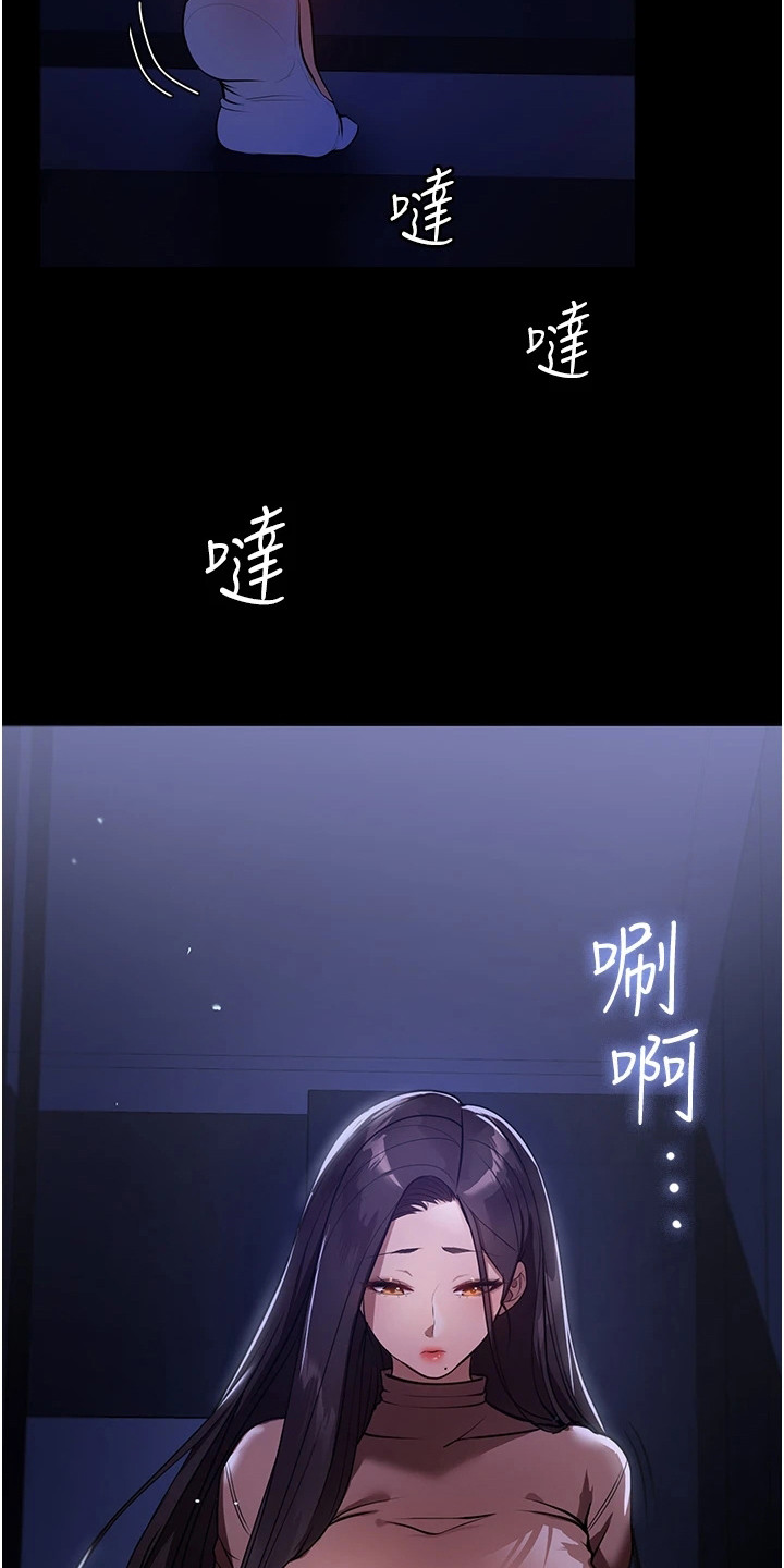 第16章：无法拒绝22