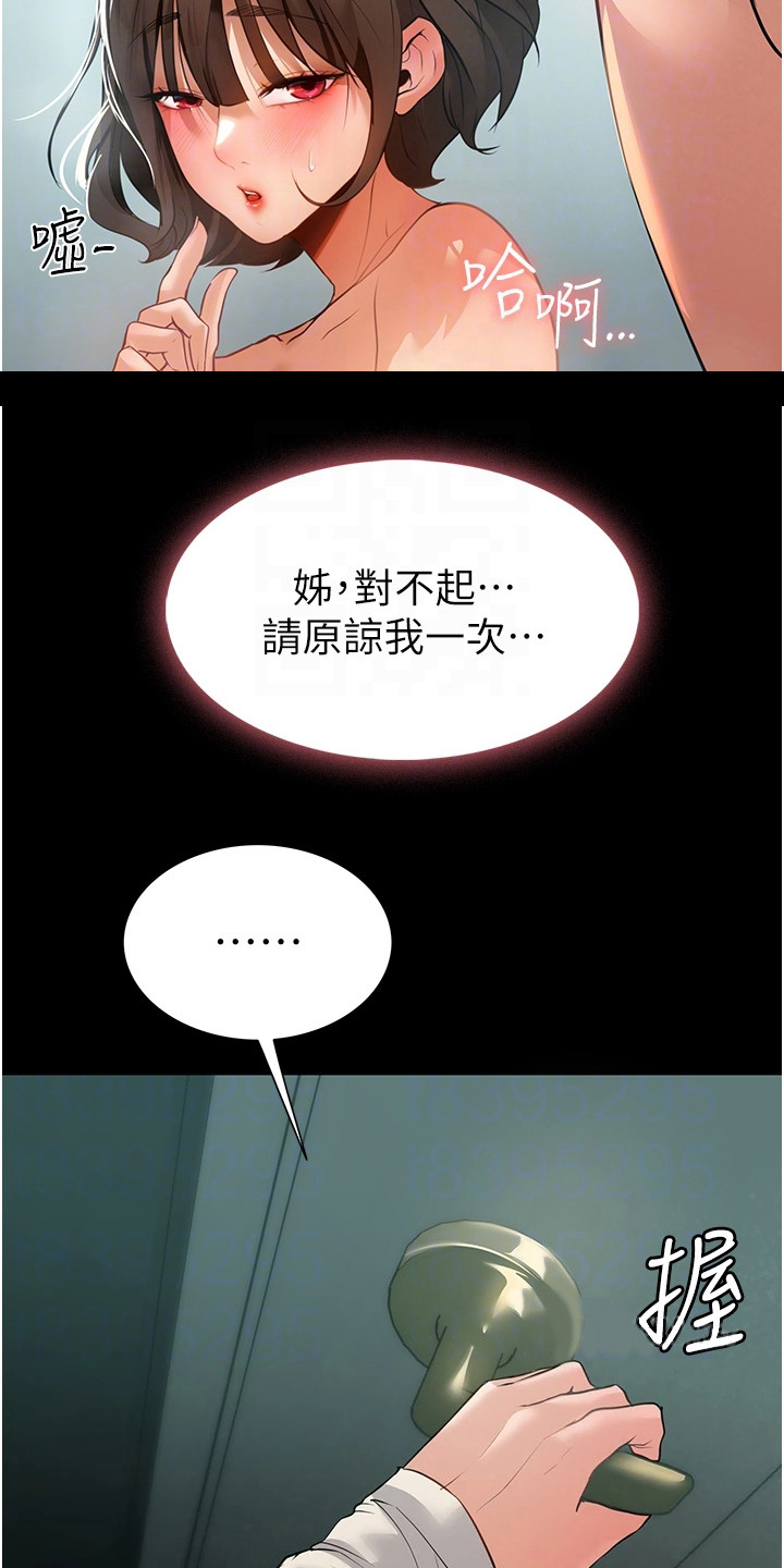 第10章：很感兴趣8