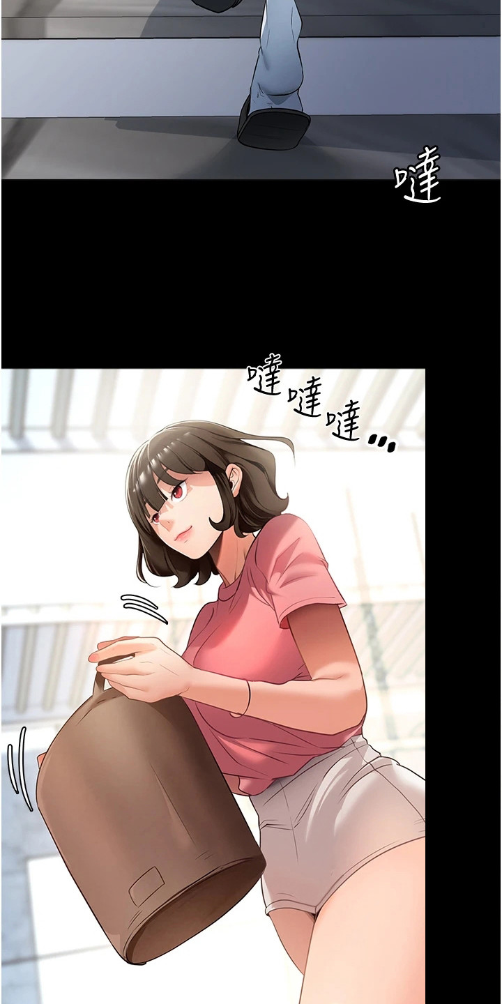 第6章：宝贝娃娃5