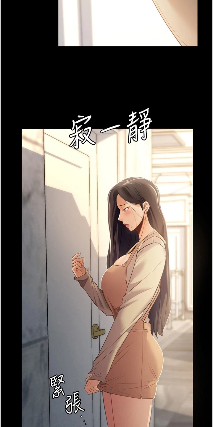 第3章：收留16