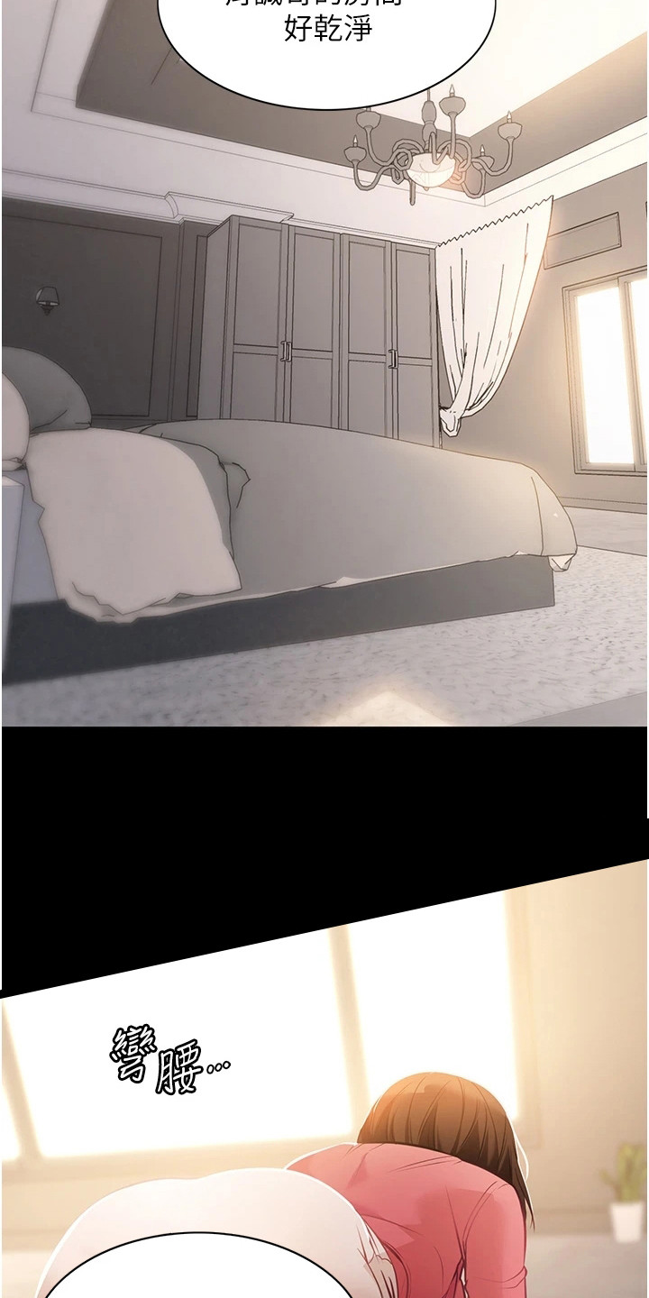 第6章：宝贝娃娃8