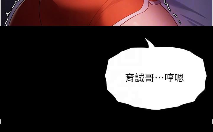 第14章：悄悄出门23